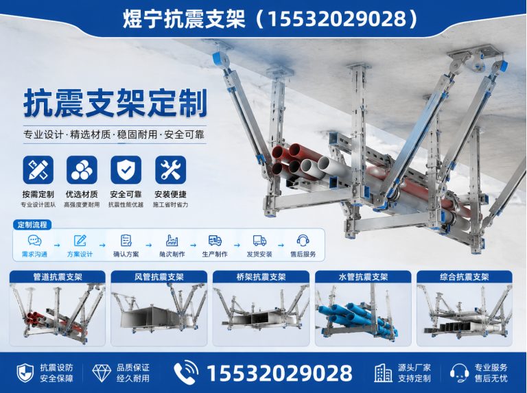大庆建筑预埋件展示图